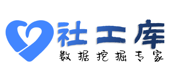 撞库浙江酒店开房记录